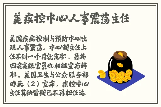 最美的杏花图片