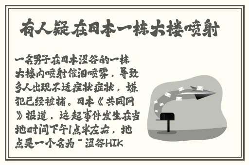 **长征黑料不打烊传送门