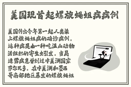 大胖妞ADELINE久违的运动