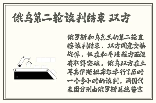 王者荣耀上官婉儿张嘴流眼泪图