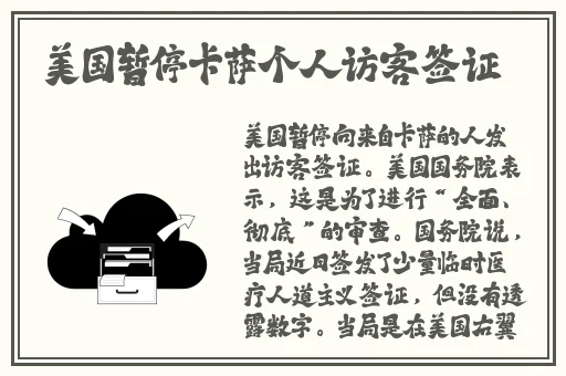 原神八重神子被丘丘人