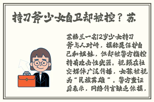 波多野结衣456