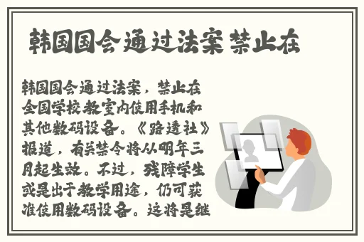 大尺寸的小黄说字多肉小学生