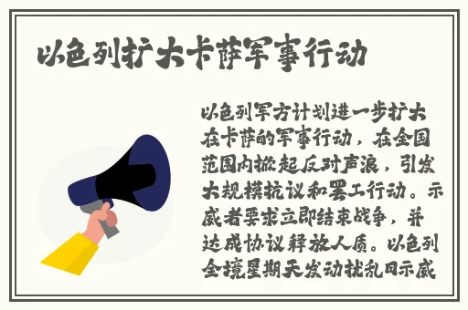 桃红色jeep官方主打